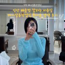 헤어작업실 | 익산 테슬컷 잘하는 미용실 , 헤어살롱작업실 톤다운 염색 후기