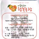 박광용농장 이미지