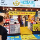 커피상동시장 이미지