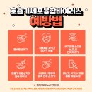 동탄뿌리한의원 네이버블로그