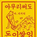 로또복권방 이미지
