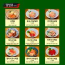서교덮밥