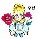 돌하우스퀸즈