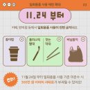 토브영어학원