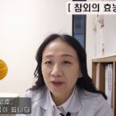 참좋은한약국 네이버블로그