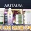 아리따움 삼양시장점