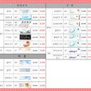 청운안경 이미지