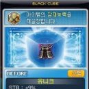 블랙큐브 이미지