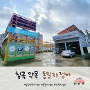 동일카 이미지