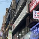 신흥비닐 | [경기/범계] 매콤한 숯불 쭈꾸미 직화구이 땡길 때 추천! 범계 매운 쭈꾸미 신흥강자 “숯불서래쭈꾸미”