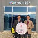 ㈜화산 이미지