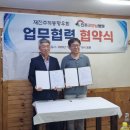 진주굿모닝병원 경남도민신문