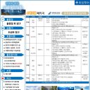 백두산관광여행사 이미지