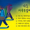 평택사랑인한의원 이미지