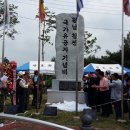 월남참전기념비 이미지