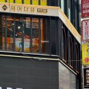 헤드카락