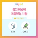 아이마음어린이치과의원 이미지