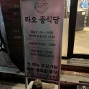 울산송정이유집