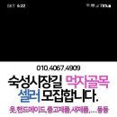 숙성시장길 이미지