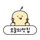 수촌마을마라왕마라탕