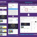 카카오피씨 ( 카카오 PC) 이미지