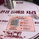 1987 | 홍대 연남동 맛집 연남족발1987연남점 방문 후기