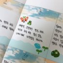 모노모노몽 이미지