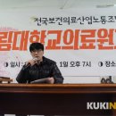평촌노동조합 이미지