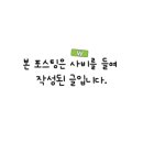 이디야 보라매중앙점 네이버블로그