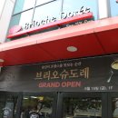뚜레쥬르 강동홈플러스점