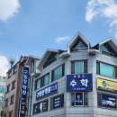 대전만년중학교 이미지