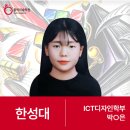 기초소묘(야간) | 구미만화학원명예의 전당★ 한성대 ICT디자인학부 합격!