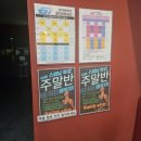 지7 워크아웃(휘트니스) | 금천구 스피닝, 헬스장 &#34;지7워크아웃&#34; 방문후기를 올립니다...