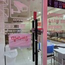 무인53 | 복대동 무인빵집 천원빵집 빵아빵아 방문 후기 크림소보루빵 천원빵