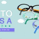 안경나라 수곡점 네이버블로그