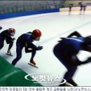 [쇼트트랙]2010 밴쿠버 동계올림픽 기대주 ② 여자쇼트트랙/③ 이호석 이미지