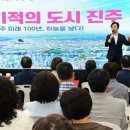 진주동명중학교 이미지