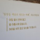 카페새오개길39
