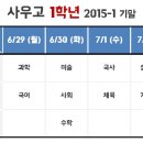 사우고등학교 이미지