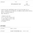 농업회사법인 세양주식회사 이미지