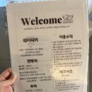 소다라하우스 이미지