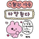 차홍농장 | 오늘도 강하게 살아가는 퇴사자지만 창업 준비를 곁드린 내 이름은 오혜수