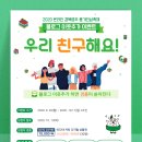 소백산인삼시장