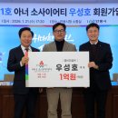 제이에스건설기계