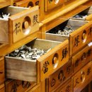 전정표한의원 이미지