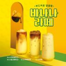 빽다방예산