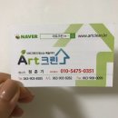 크린아트세탁 이미지