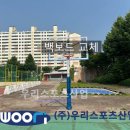 사동초등학교 이미지