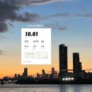 새빛헬스 | 한강 러닝코스 추천 노을 새빛둥둥섬 10km 후기 낭만 충전! 주차 등 🌇