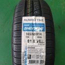 뉴금호온천 이미지